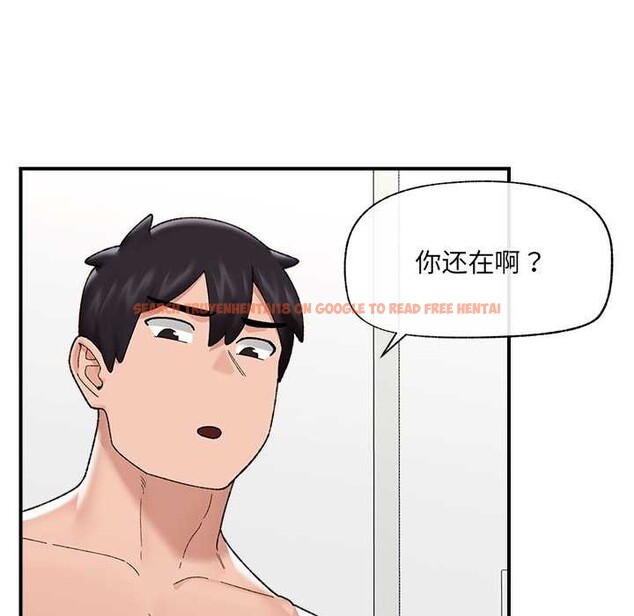 查看漫画催眠手機 - 第45話 - sayhentaiz.net中的3982623图片