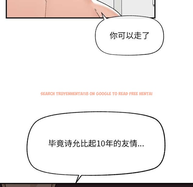 查看漫画催眠手機 - 第45話 - sayhentaiz.net中的3982624图片