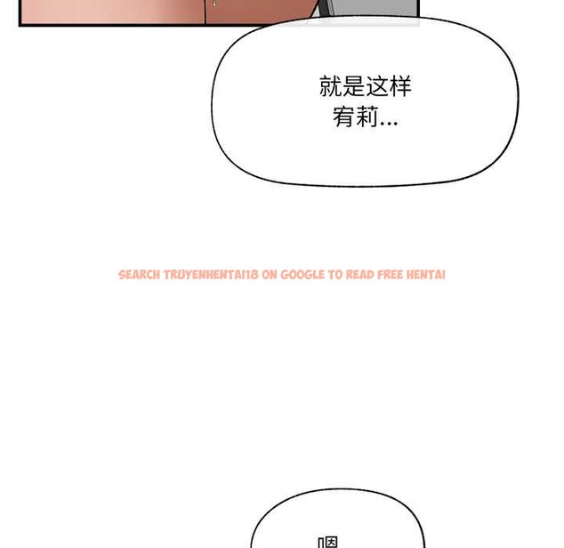查看漫画催眠手機 - 第45話 - sayhentaiz.net中的3982629图片
