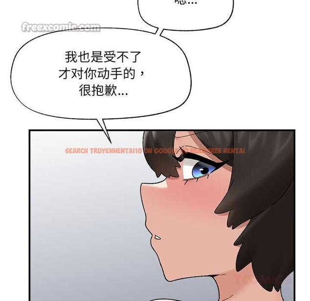 查看漫画催眠手機 - 第45話 - sayhentaiz.net中的3982630图片