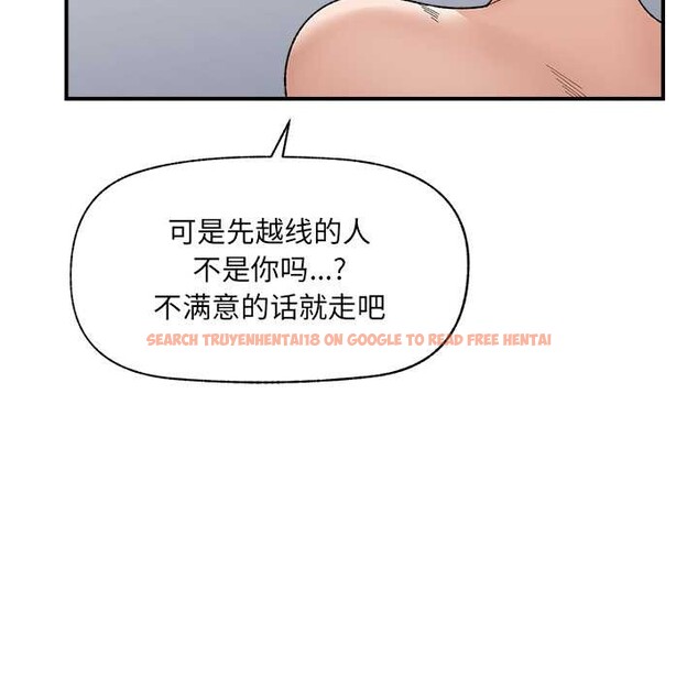 查看漫画催眠手機 - 第45話 - sayhentaiz.net中的3982631图片