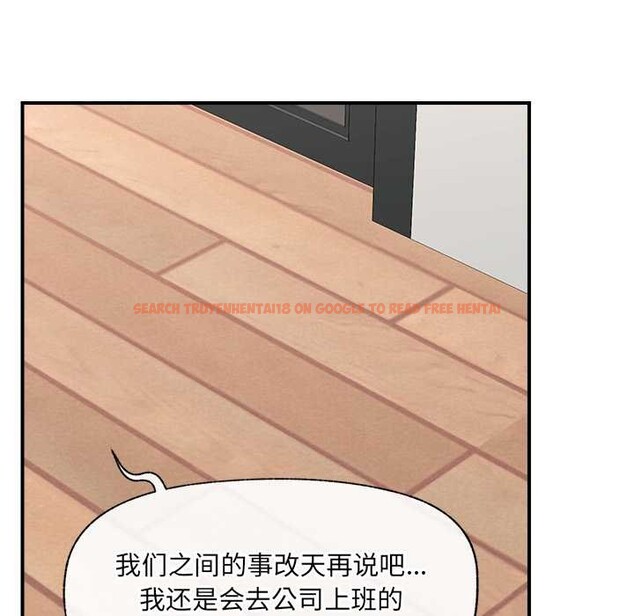 查看漫画催眠手機 - 第45話 - sayhentaiz.net中的3982632图片