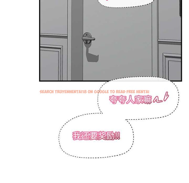 查看漫画催眠手機 - 第45話 - sayhentaiz.net中的3982663图片