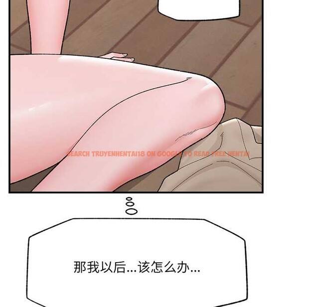 查看漫画催眠手機 - 第45話 - sayhentaiz.net中的3982665图片