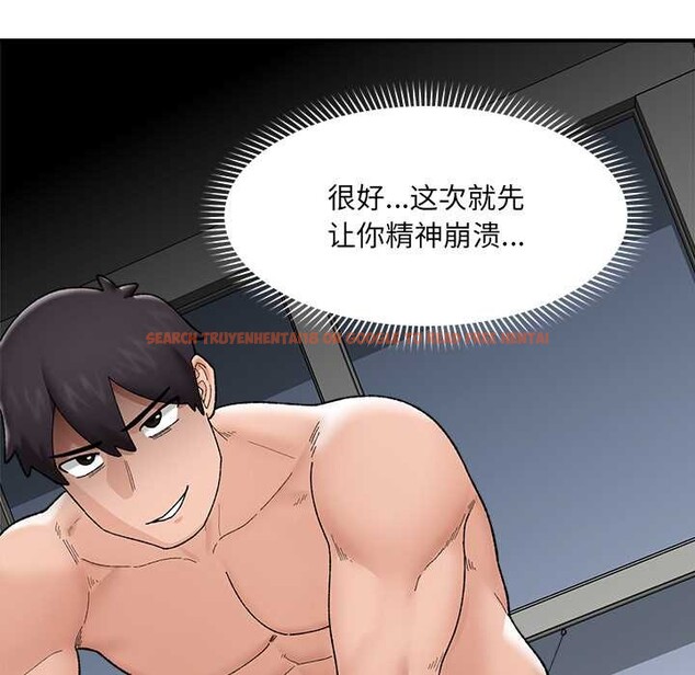 查看漫画催眠手機 - 第45話 - sayhentaiz.net中的3982667图片