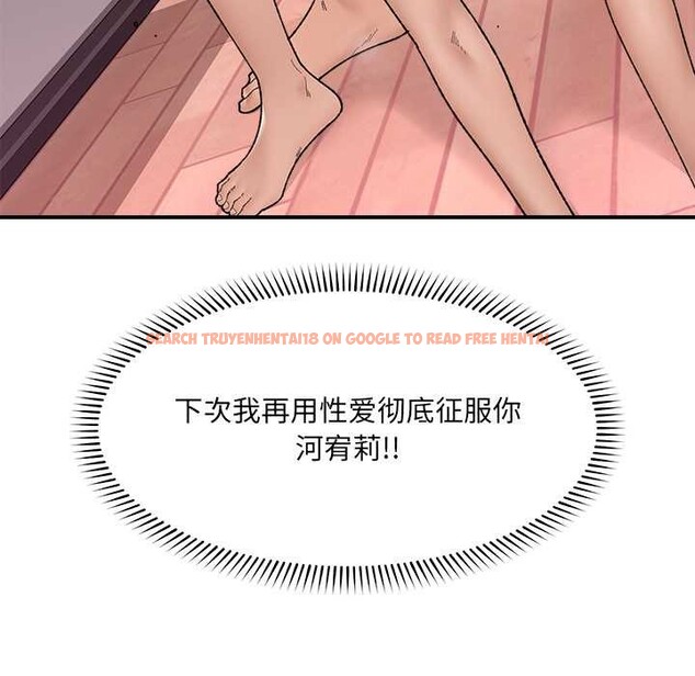 查看漫画催眠手機 - 第45話 - sayhentaiz.net中的3982669图片