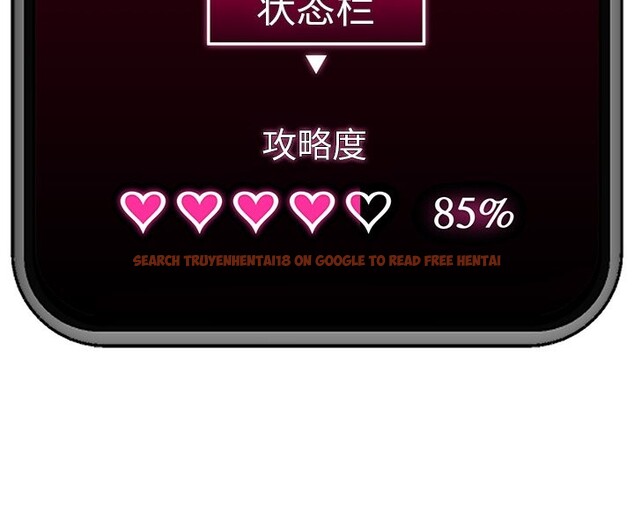 查看漫画催眠手機 - 第45話 - sayhentaiz.net中的3982674图片