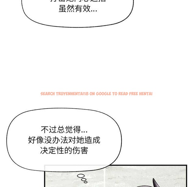 查看漫画催眠手機 - 第46話 - sayhentaiz.net中的4008436图片