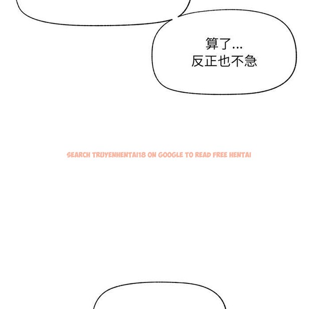 查看漫画催眠手機 - 第46話 - sayhentaiz.net中的4008438图片