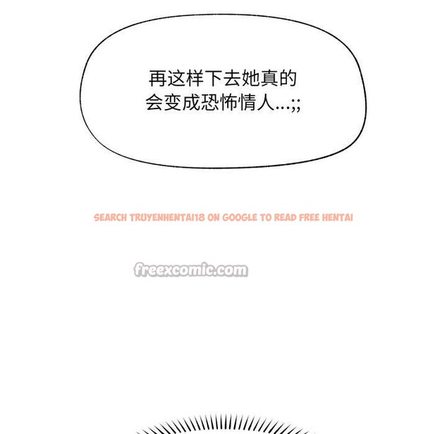 查看漫画催眠手機 - 第46話 - sayhentaiz.net中的4008442图片