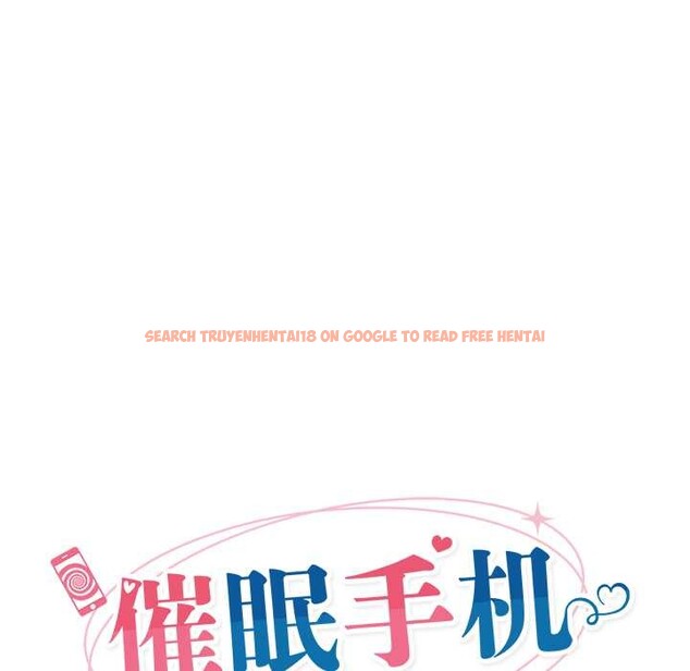 查看漫画催眠手機 - 第46話 - sayhentaiz.net中的4008446图片