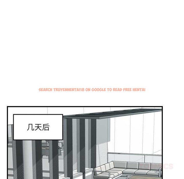 查看漫画催眠手機 - 第46話 - sayhentaiz.net中的4008449图片