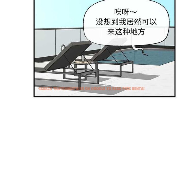 查看漫画催眠手機 - 第46話 - sayhentaiz.net中的4008452图片
