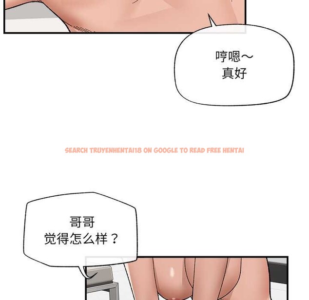 查看漫画催眠手機 - 第46話 - sayhentaiz.net中的4008454图片