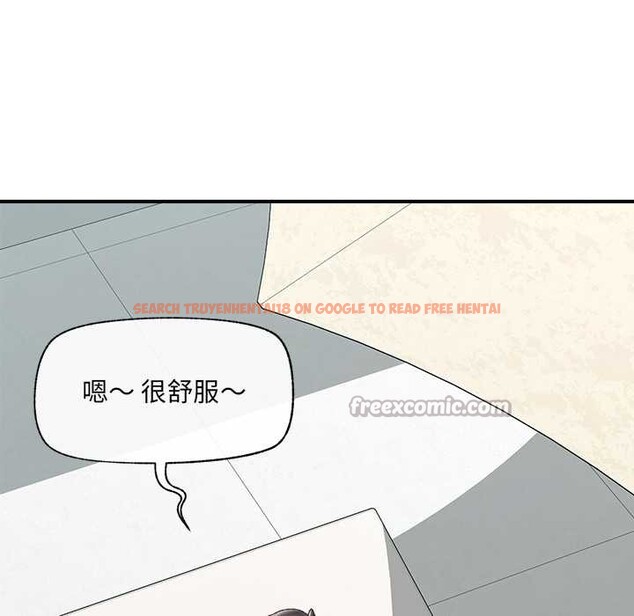 查看漫画催眠手機 - 第46話 - sayhentaiz.net中的4008456图片