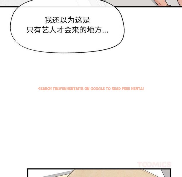 查看漫画催眠手機 - 第46話 - sayhentaiz.net中的4008458图片