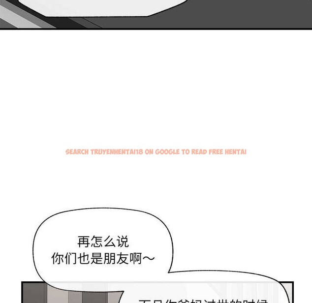 查看漫画催眠手機 - 第46話 - sayhentaiz.net中的4008465图片