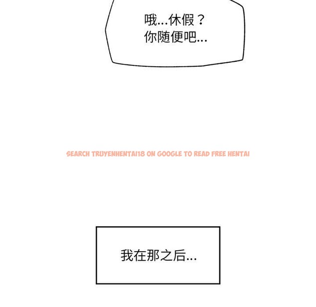 查看漫画催眠手機 - 第46話 - sayhentaiz.net中的4008471图片