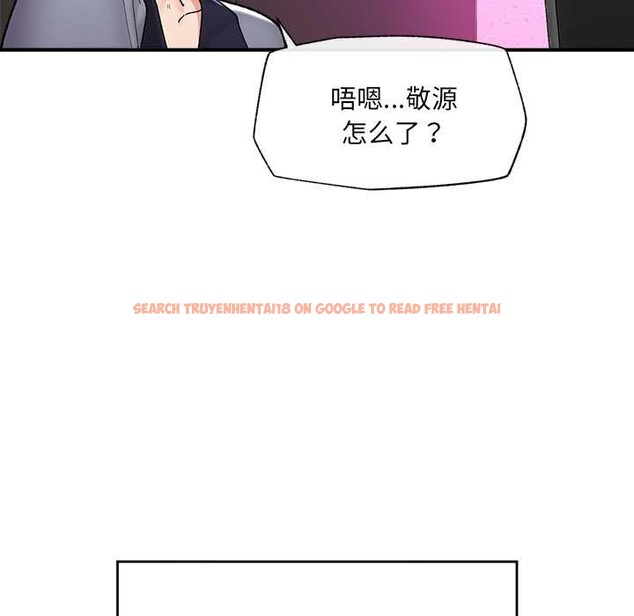 查看漫画催眠手機 - 第46話 - sayhentaiz.net中的4008473图片