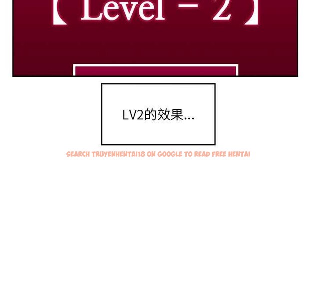 查看漫画催眠手機 - 第46話 - sayhentaiz.net中的4008475图片