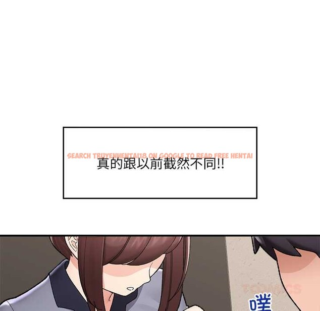 查看漫画催眠手機 - 第46話 - sayhentaiz.net中的4008476图片