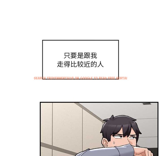 查看漫画催眠手機 - 第46話 - sayhentaiz.net中的4008479图片