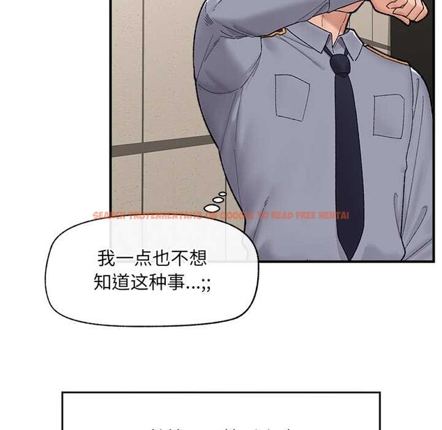 查看漫画催眠手機 - 第46話 - sayhentaiz.net中的4008480图片