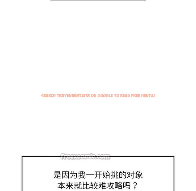 查看漫画催眠手機 - 第46話 - sayhentaiz.net中的4008484图片