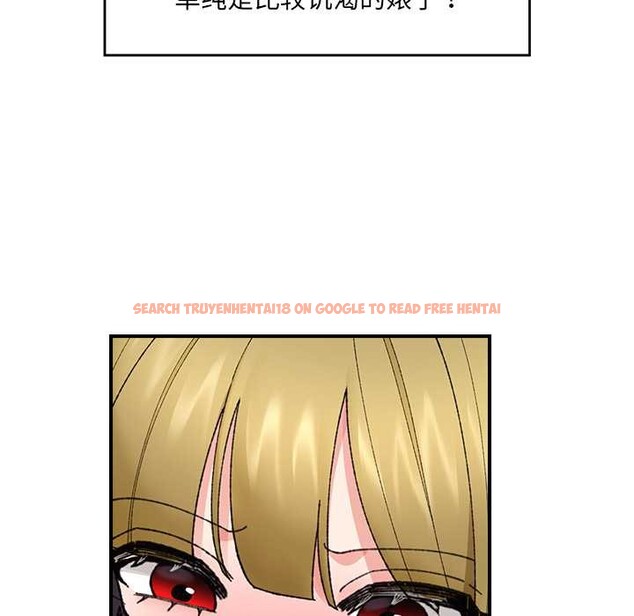 查看漫画催眠手機 - 第46話 - sayhentaiz.net中的4008487图片