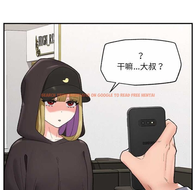 查看漫画催眠手機 - 第46話 - sayhentaiz.net中的4008489图片