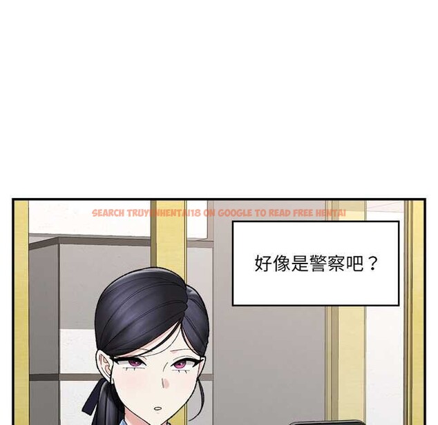 查看漫画催眠手機 - 第46話 - sayhentaiz.net中的4008500图片