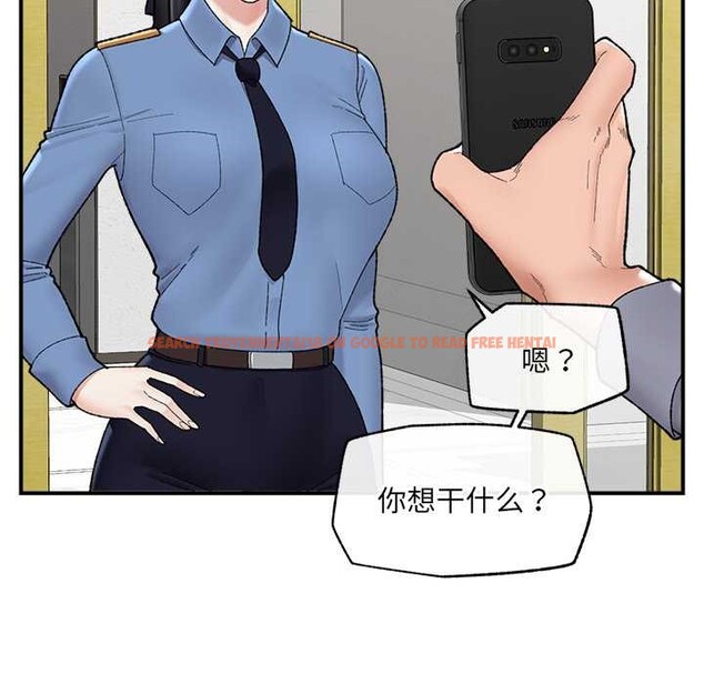 查看漫画催眠手機 - 第46話 - sayhentaiz.net中的4008501图片