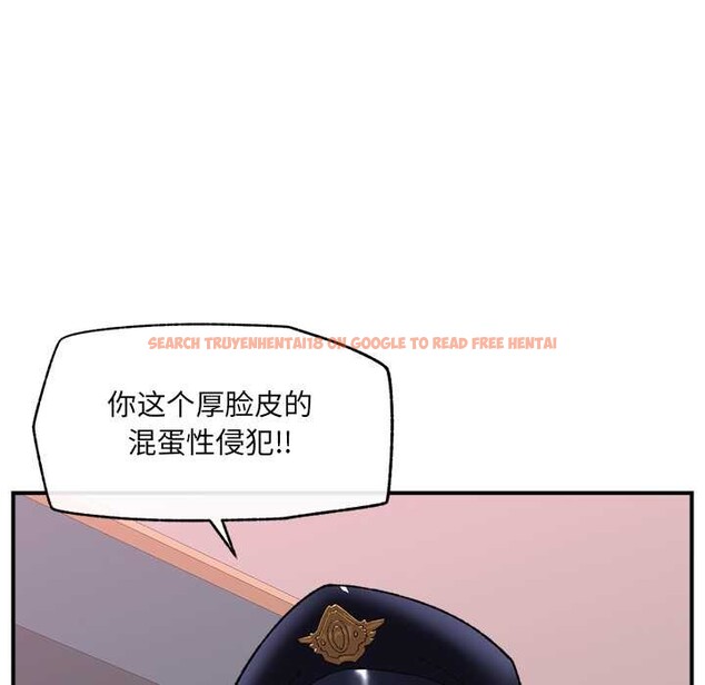 查看漫画催眠手機 - 第46話 - sayhentaiz.net中的4008502图片