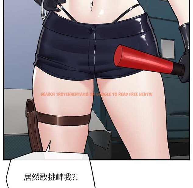 查看漫画催眠手機 - 第46話 - sayhentaiz.net中的4008504图片