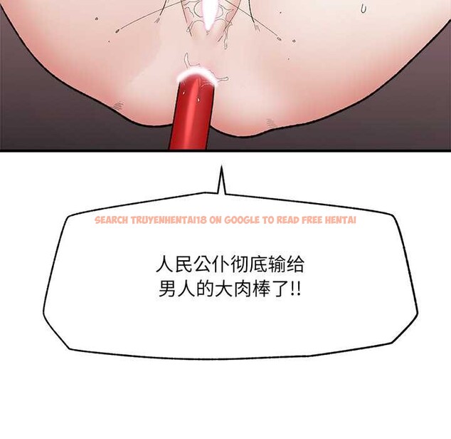 查看漫画催眠手機 - 第46話 - sayhentaiz.net中的4008508图片