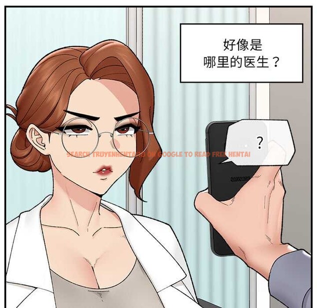 查看漫画催眠手機 - 第46話 - sayhentaiz.net中的4008511图片