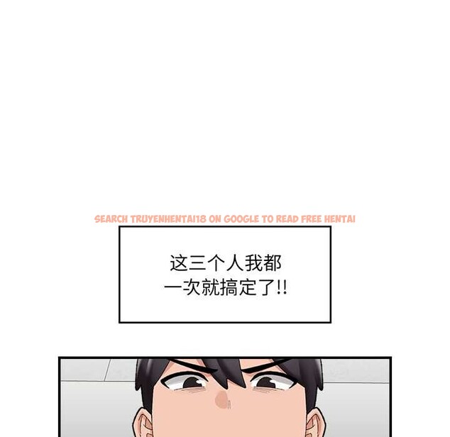 查看漫画催眠手機 - 第46話 - sayhentaiz.net中的4008520图片