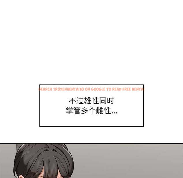 查看漫画催眠手機 - 第46話 - sayhentaiz.net中的4008524图片