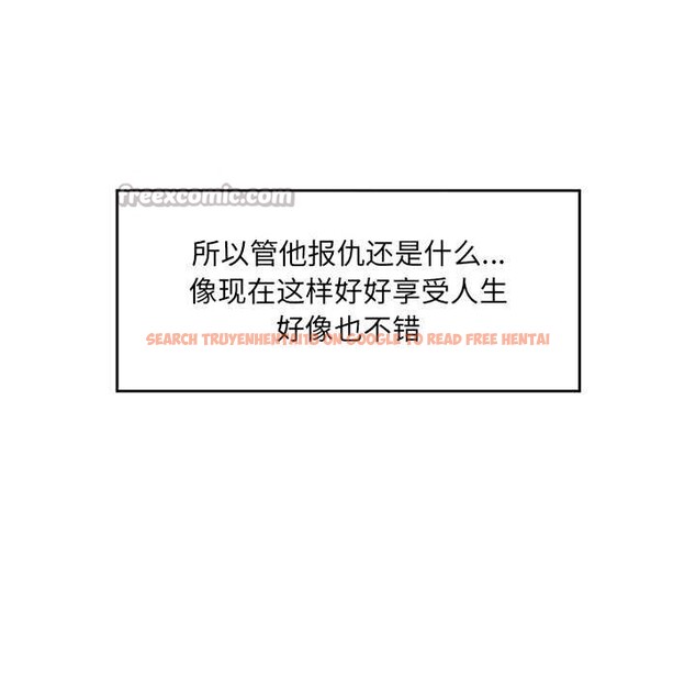 查看漫画催眠手機 - 第46話 - sayhentaiz.net中的4008540图片