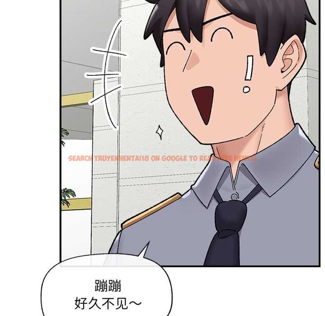 查看漫画催眠手機 - 第46話 - sayhentaiz.net中的4008547图片