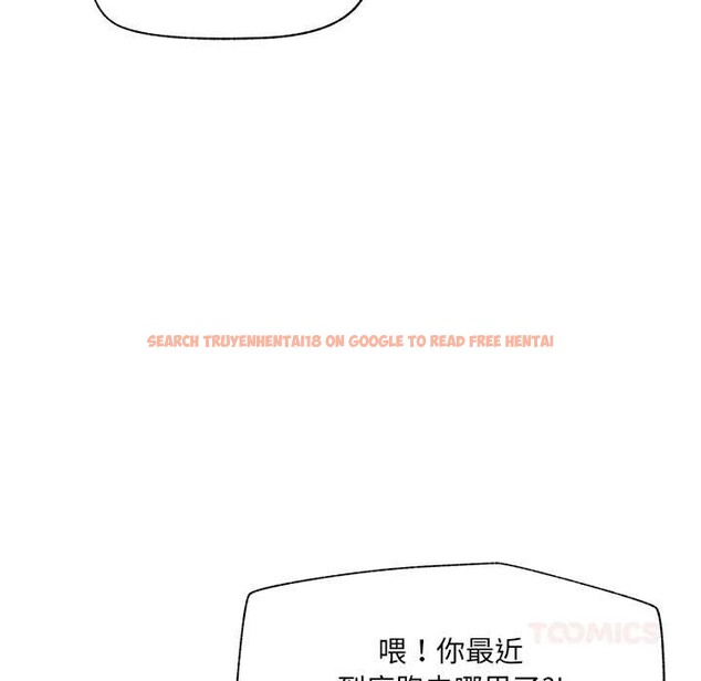 查看漫画催眠手機 - 第46話 - sayhentaiz.net中的4008548图片