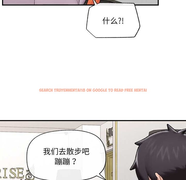 查看漫画催眠手機 - 第46話 - sayhentaiz.net中的4008550图片