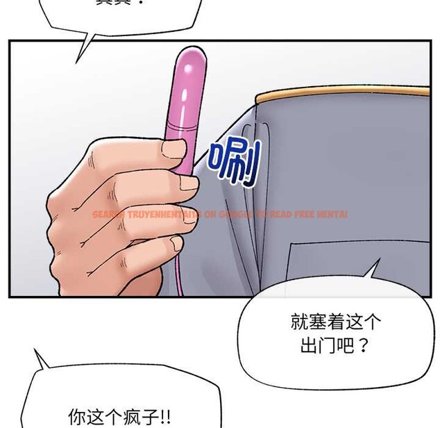 查看漫画催眠手機 - 第46話 - sayhentaiz.net中的4008553图片