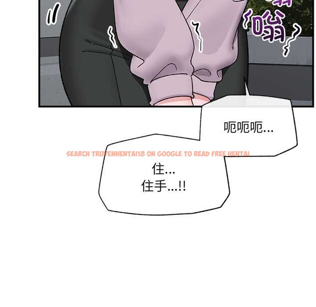 查看漫画催眠手機 - 第46話 - sayhentaiz.net中的4008556图片