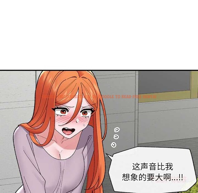 查看漫画催眠手機 - 第46話 - sayhentaiz.net中的4008557图片