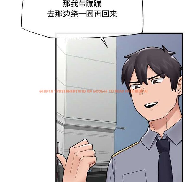 查看漫画催眠手機 - 第46話 - sayhentaiz.net中的4008560图片