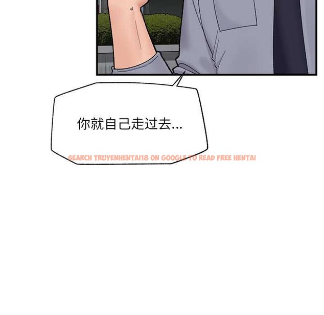 查看漫画催眠手機 - 第46話 - sayhentaiz.net中的4008561图片