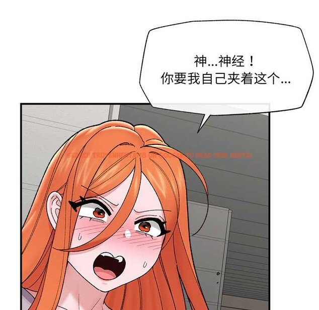 查看漫画催眠手機 - 第46話 - sayhentaiz.net中的4008562图片