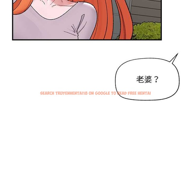 查看漫画催眠手機 - 第46話 - sayhentaiz.net中的4008563图片