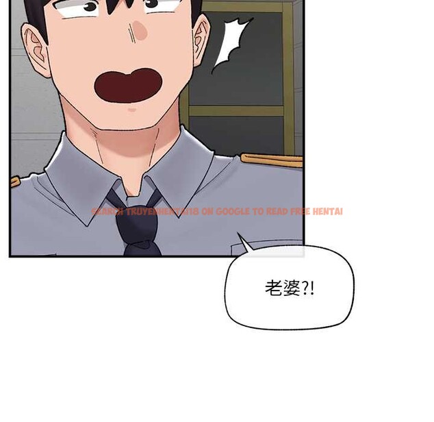 查看漫画催眠手機 - 第46話 - sayhentaiz.net中的4008565图片